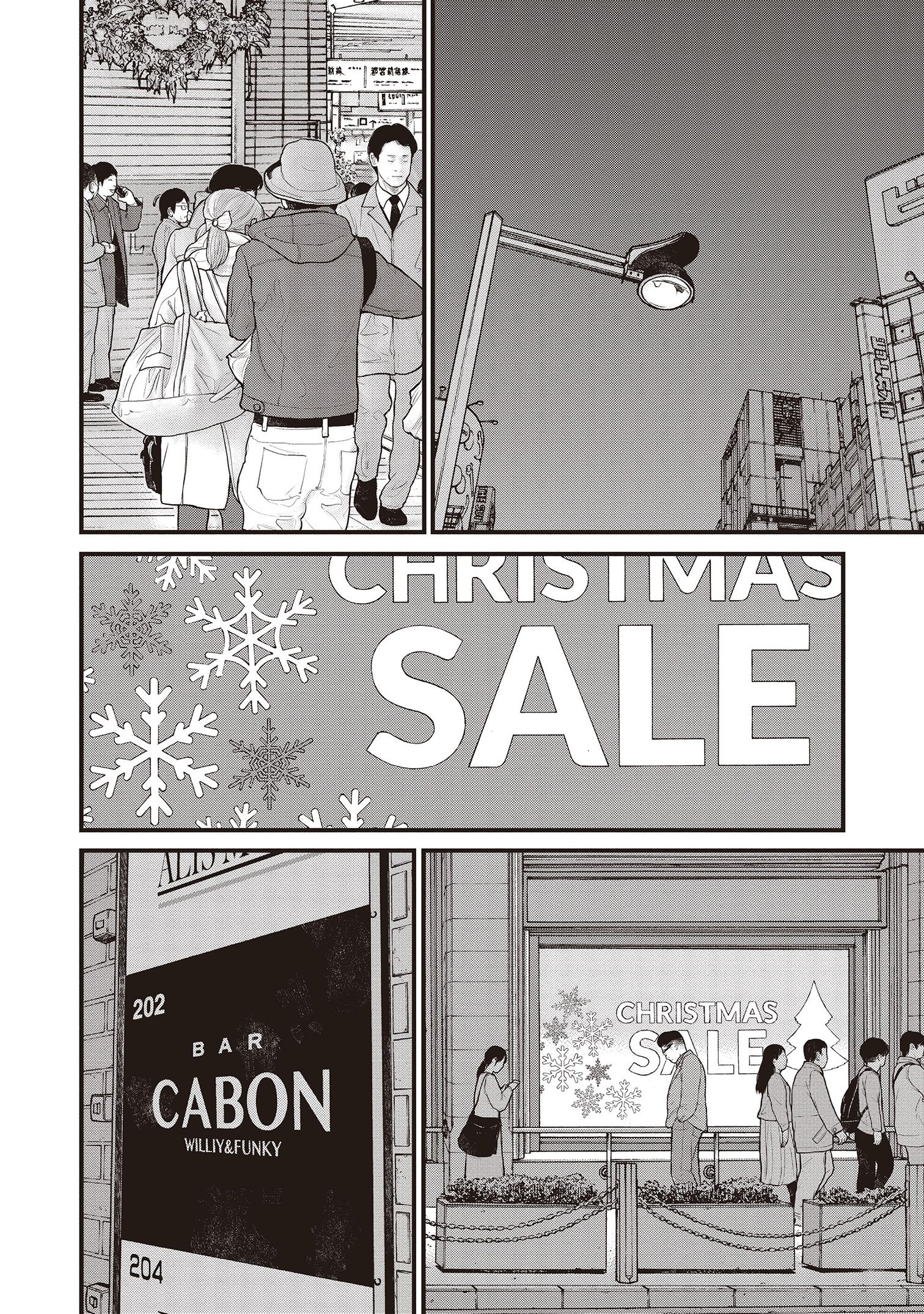 『「子供を殺してください」という親たち』原作：押川剛 漫画：鈴木マサカズ／新潮社