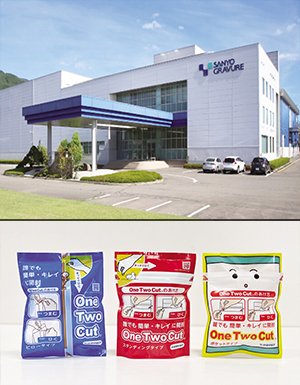 「包むチカラ」でいつもの毎日を変える 一貫生産体制でオリジナル商品の開発も