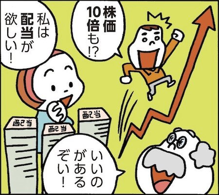 新NISAで買うべき株