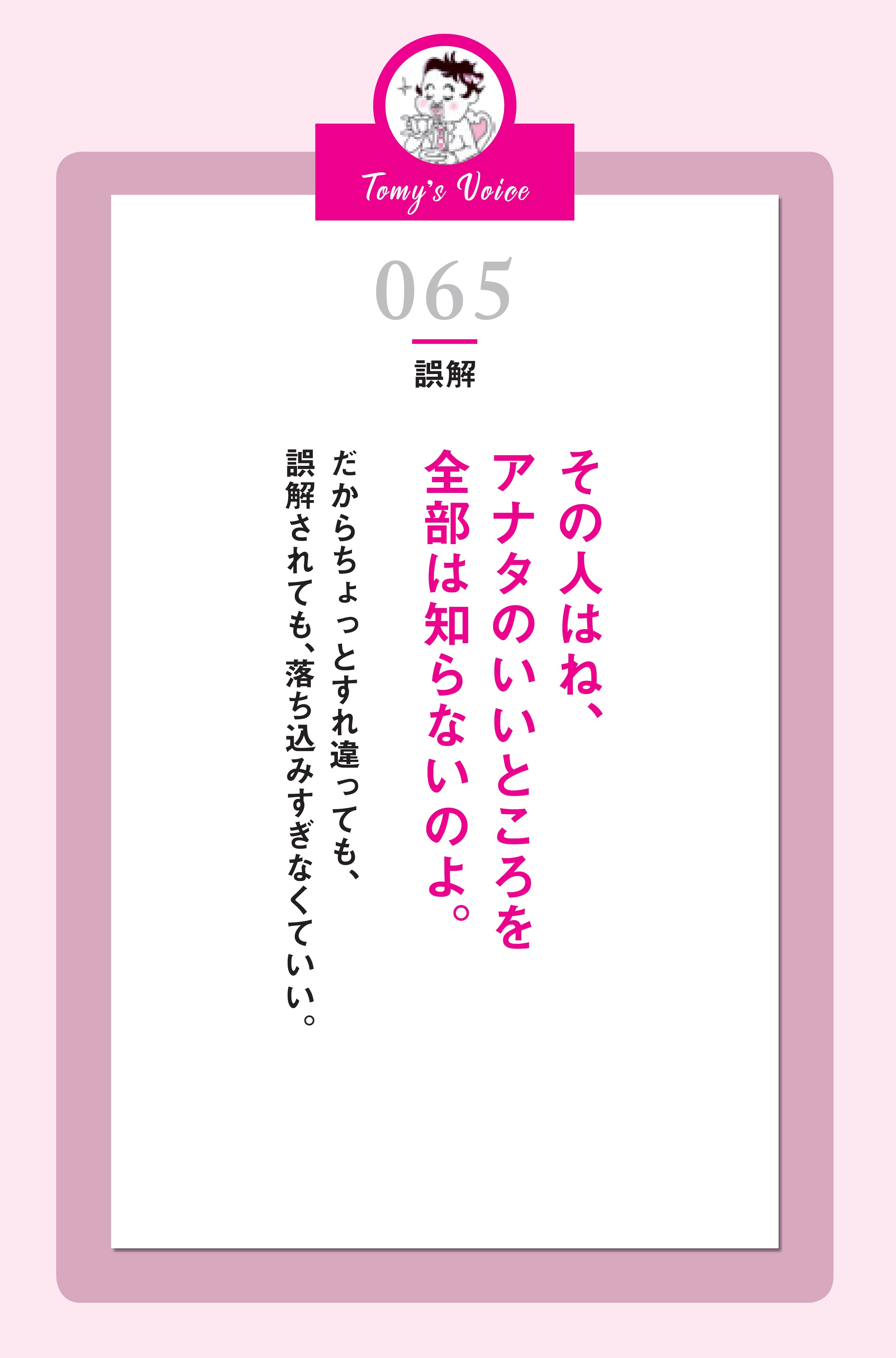 【精神科医が教える】どうしても「他人の目」が気になってしまうアナタへ