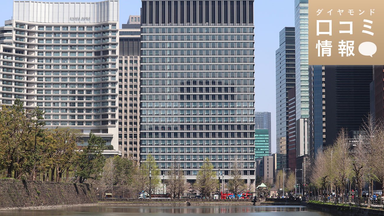 セールスフォース・ジャパン本社のある日本生命丸の内ガーデンタワー　Photo：PIXTA