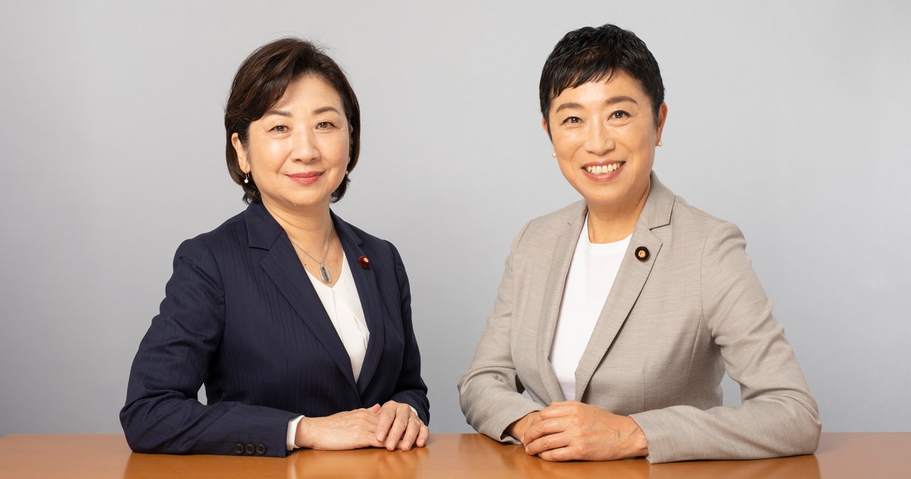 「政治家に向いてる人」と「向いてない人」野田聖子×辻元清美が語る決定的な違い