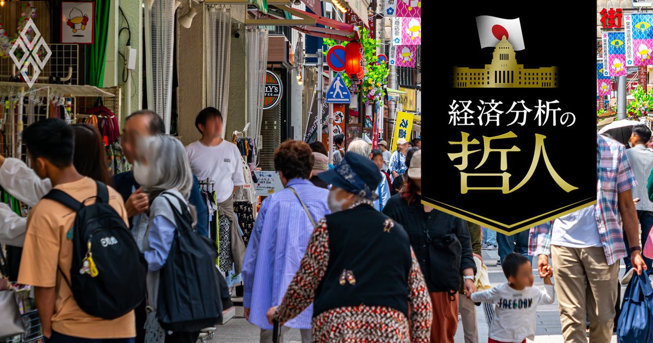 75歳以上の実質可処分所得は「438万円」、日本の課題は経済格差よりも“所得水準が低い”こと