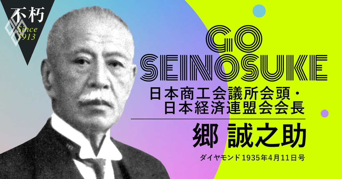 The Legend Interview不朽