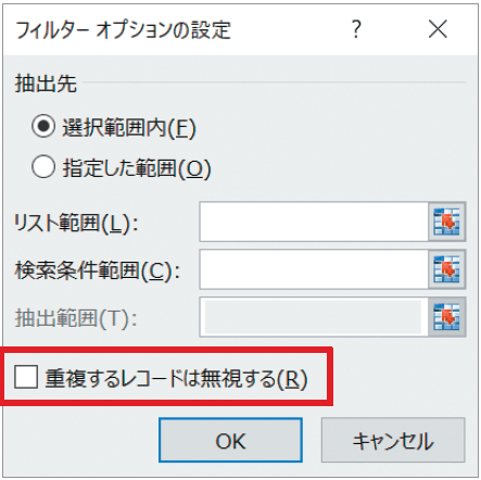 めんどうな作業はExcelマクロにやらせよう<br />一瞬でダブりチェックが終わるマクロの作り方とは?