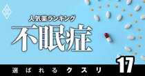 睡眠障害で処方患者数の多い「人気薬」ランキング！4位は“非推奨薬”、1位は？