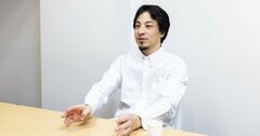 ひろゆきが「人生でとてつもなく後悔していること」ワースト1