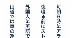 【木曜日は想像力アップ】瞬読トレｰニングvol.09