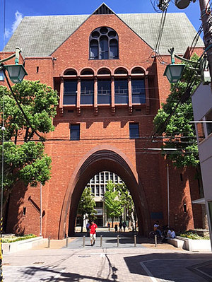 近畿大学　東大阪キャンパス