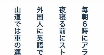 【木曜日は想像力アップ】瞬読トレーニングvol.09