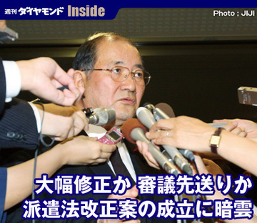 大幅修正か 審議先送りか派遣法改正案の成立に暗雲