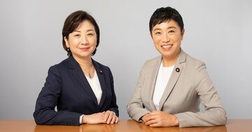 「政治家に向いてる人」と「向いてない人」野田聖子×辻元清美が語る決定的な違い