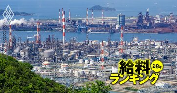 化学メーカーの給料ランキング【主要20社】11位旭化成、7位三井化学、1位は？2桁％増で大躍進した企業も！