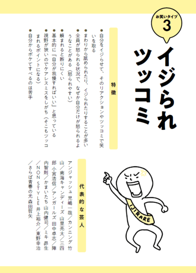 フワちゃん「絶対に消しません！」元相方がどうしても消させたかったヤバイツイートとは？