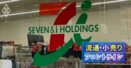 セブンが約6年にわたり加盟店からリサイクル委託料を「過剰徴収」、さらに“新事実”も発覚し環境省からの追及は不可避