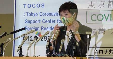 小池知事、「身を切る改革」掲げながら退職金3500万円満額受領の是非