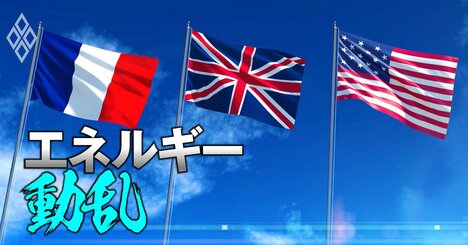 英国のエネルギー政策が14年ぶりの政権交代で大転換？極右台頭の欧州ではグリーンディール後退も