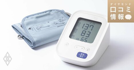 オムロンの60代前半・主査級の年収は？【5000件の口コミ情報データ】
