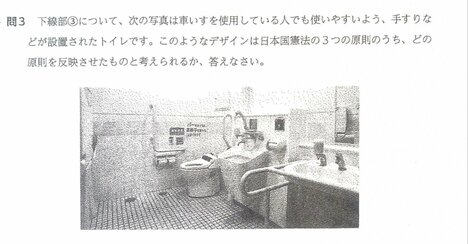 【中学受験】過去問出版社代表が教える「効果的な過去問の使い方」とは？「野球は素振り、バスケはドリブル、過去問は…」
