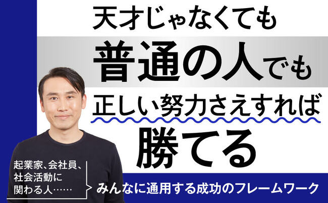 「事業のヒリヒリ感をまた味わいたい」小澤隆生、VCの常識を覆す新会社設立に挑んだワケ