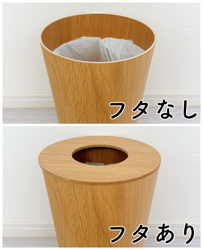 かわいすぎて家中に置きたい！セリアの「インテリアみたいなゴミ箱」小物入れとしても使えて万能！