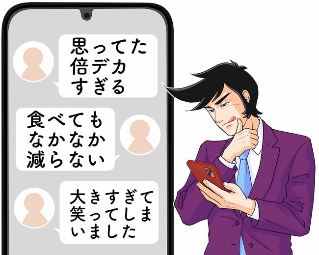 「思ってた倍デカすぎる」「食べてもなかなか減らない」コメダ珈琲の“てんこ盛りデザート”満足度えげつない！「大きすぎて笑ってしまいました」