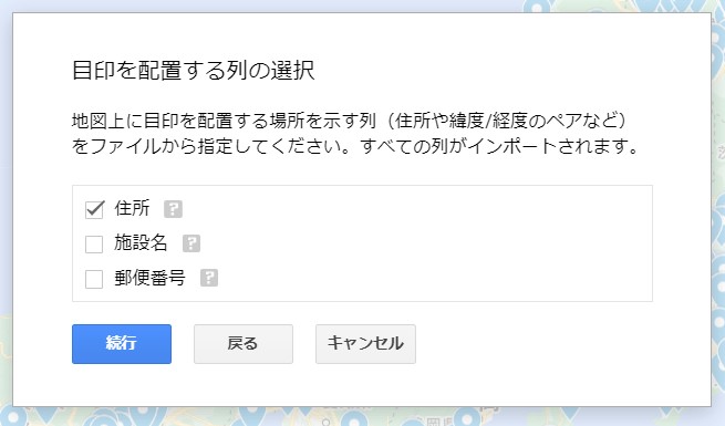 【9割の人が知らないGoogleの使い方】使わないともったいない！“無料で安全に”取引先情報を「劇的に見える化」する方法