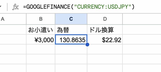 【9割の人が知らない Google の使い方】もはや表計算アプリの域を超えた! スプレッドシートの大進化