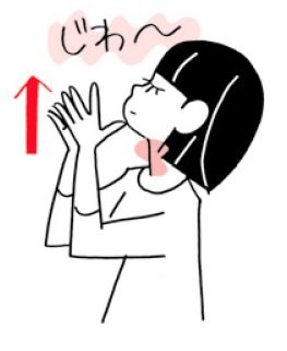 「スマホの見すぎで首が疲れた」に効く2大ストレッチ