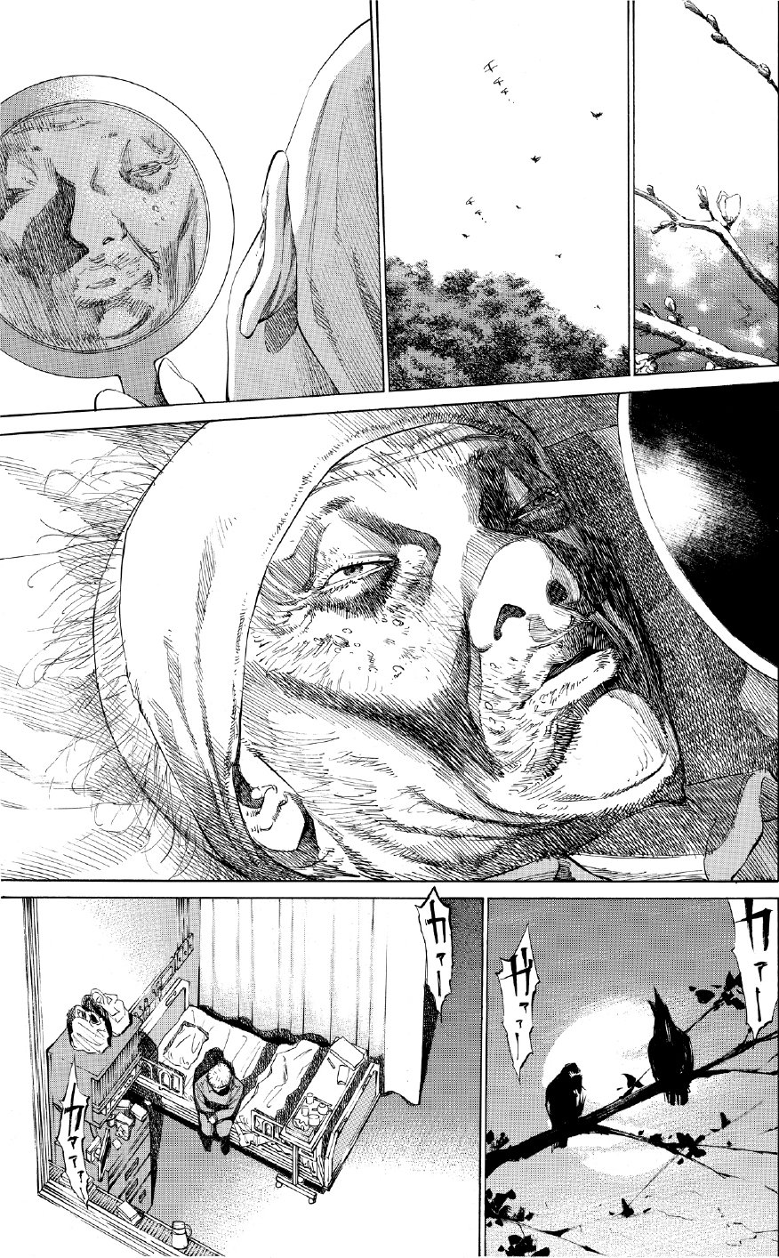 ブラックジャックによろしく　佐藤秀峰