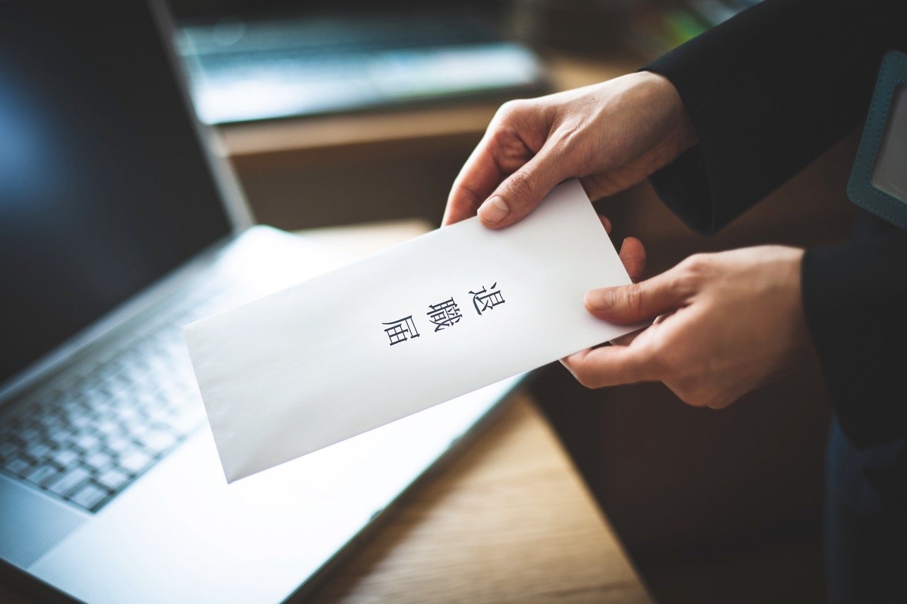 「転職が決まったとき」スムーズに退職できる人はどう伝える？