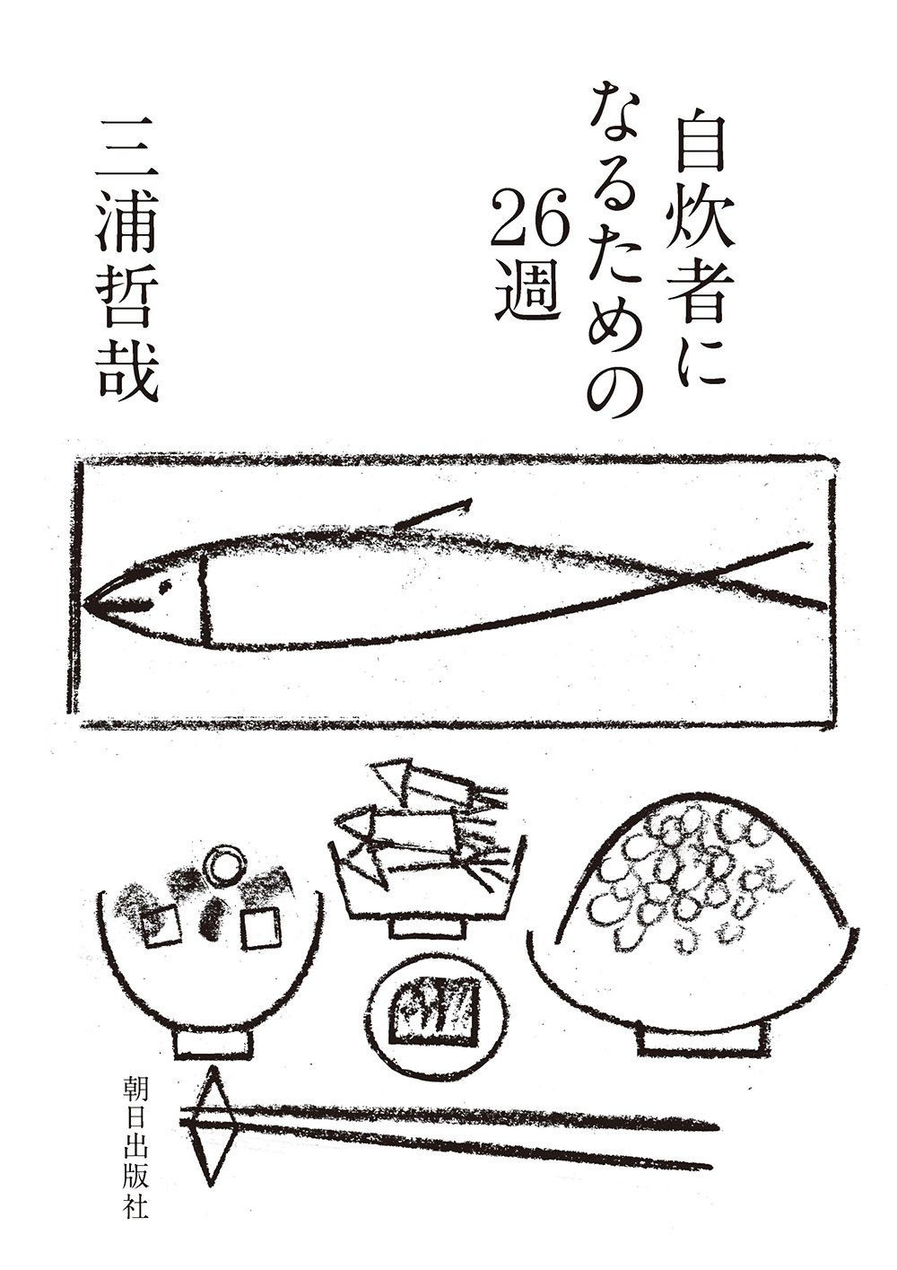 書影