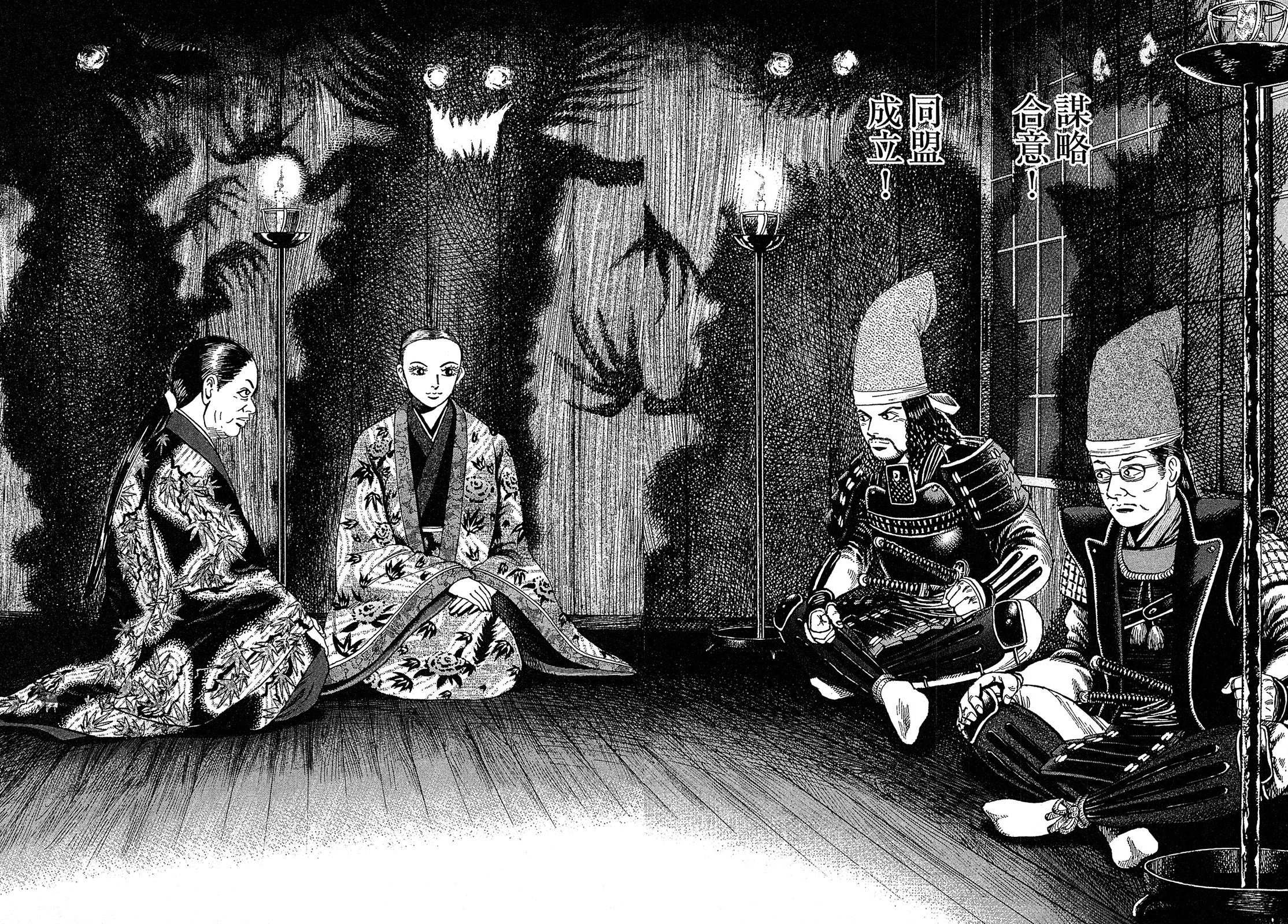 漫画マネーの拳 7巻P182、183