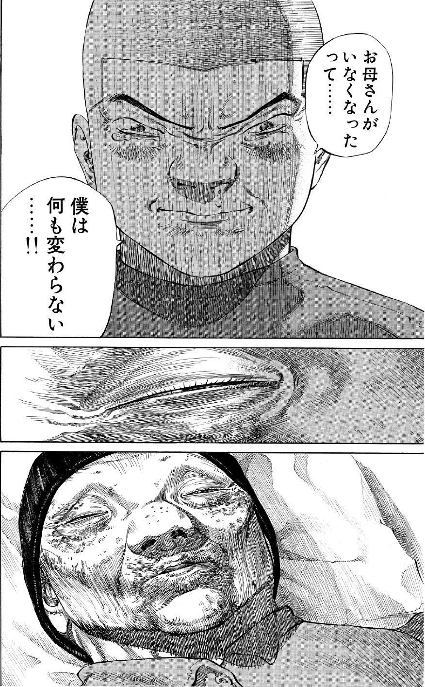 ブラックジャックによろしく　佐藤秀峰