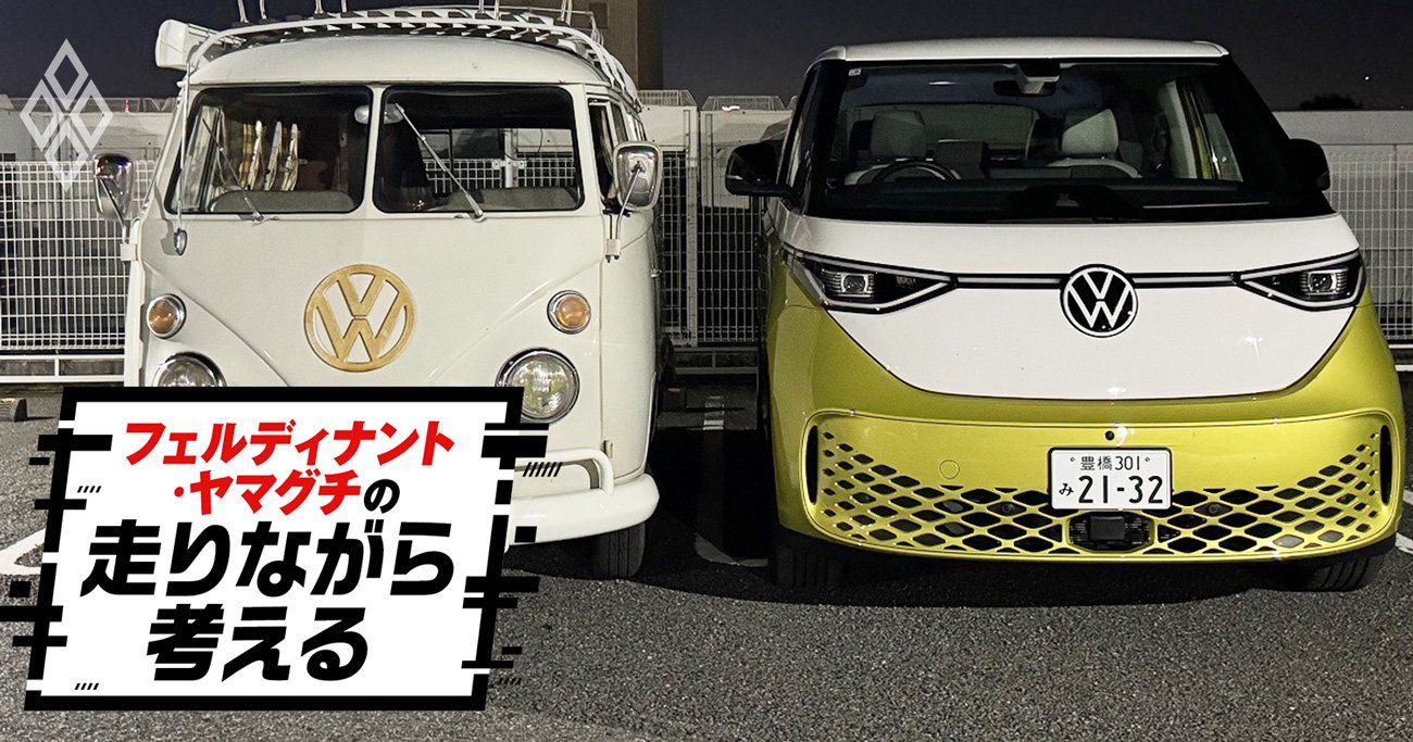フェルディナント・ヤマグチの走りながら考える