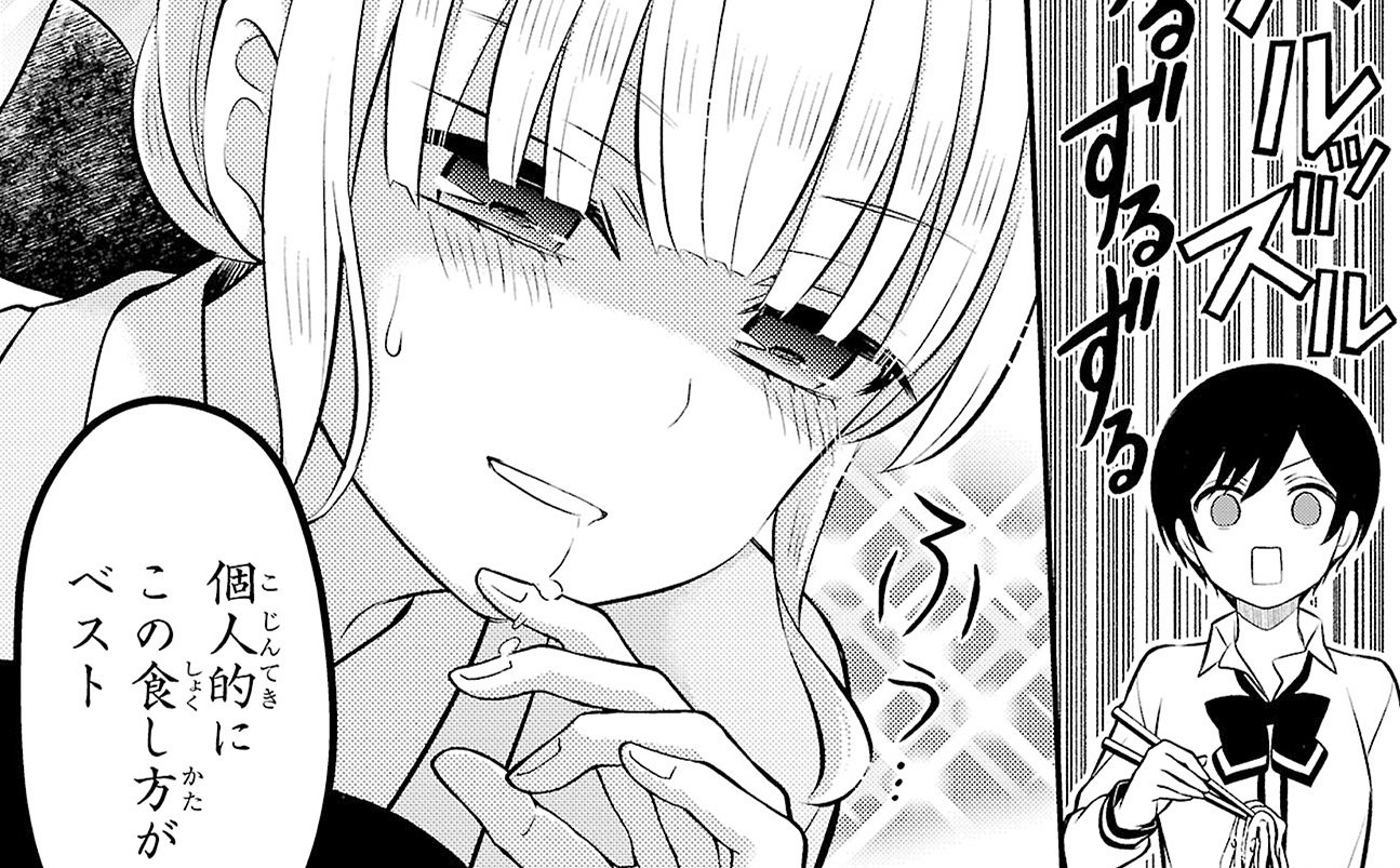 『ラーメン大好き小泉さん』（c）鳴見なる／秋田書店