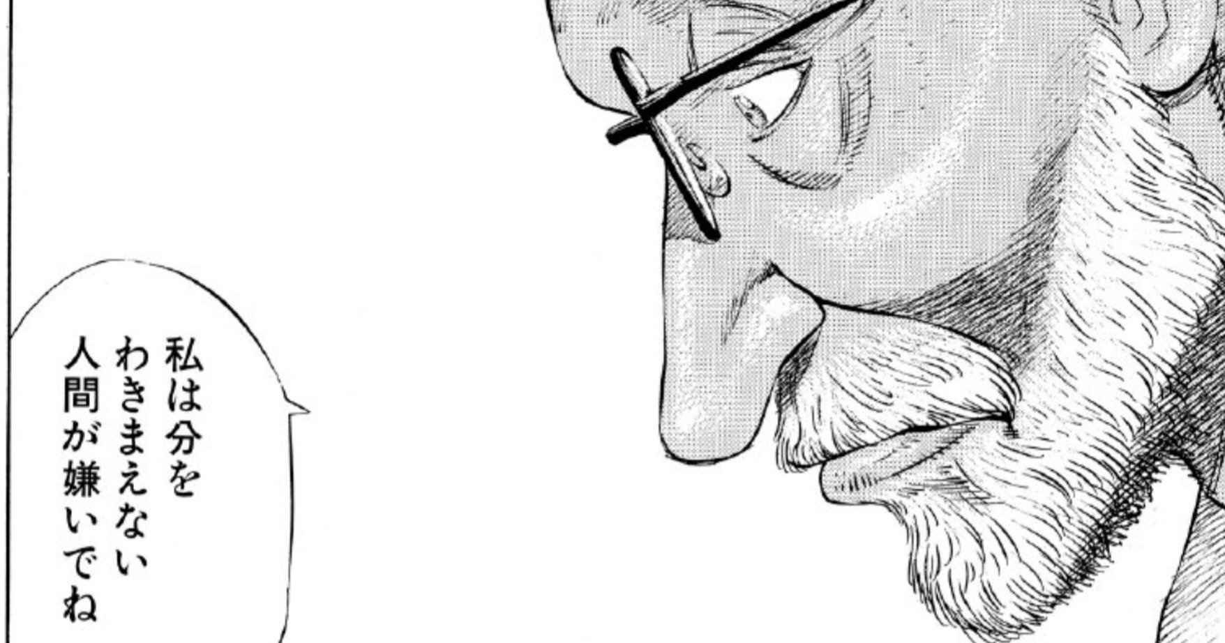 「私は分をわきまえない人間が嫌いでね」教授のつぶやきが怖すぎ…！焦った若手の言動にゾッとする【マンガ】