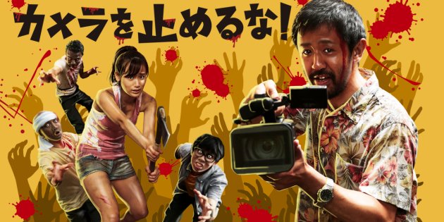 映画「カメラを止めるな!」公式サイト 映画「カメラを止めるな!」公式サイト