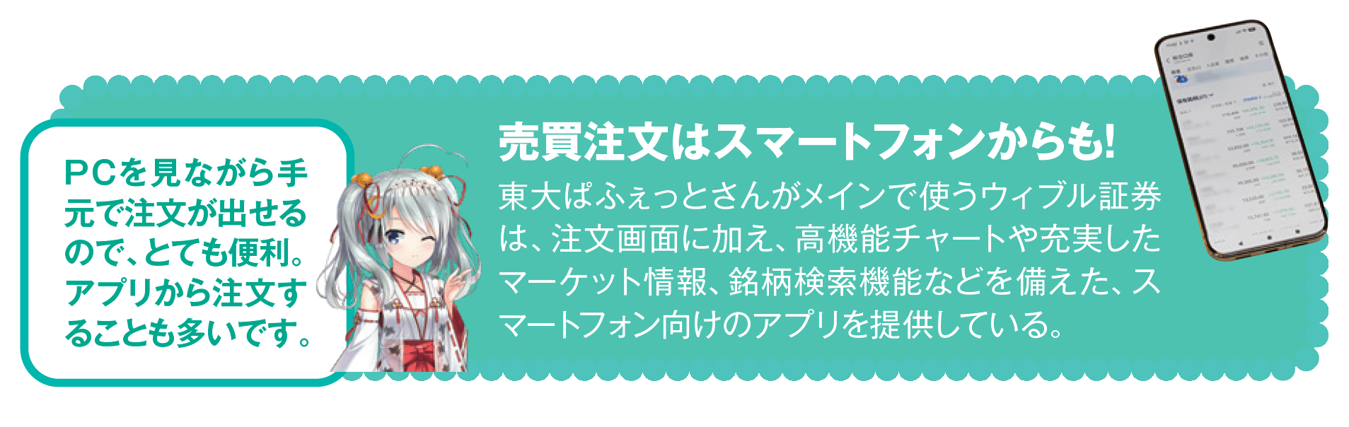 米国株投資で資産6億円!!東大ぱふぇっとさんの自宅を初公開