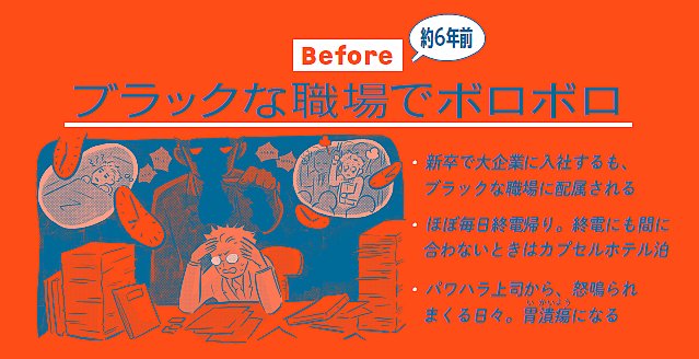 出世より“3つの武器”！人生100年時代に「安定」を手にする人の意外すぎるアプローチ