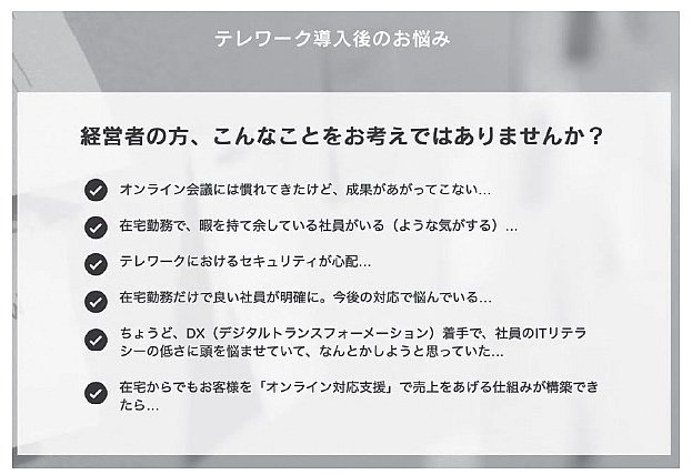【9割の人が知らない】読みやすい＆ライティングスピード劇的アップ！「サブヘッド」と「ブレット」とは？