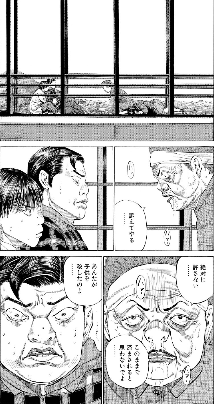 ブラックジャックによろしく　佐藤秀峰