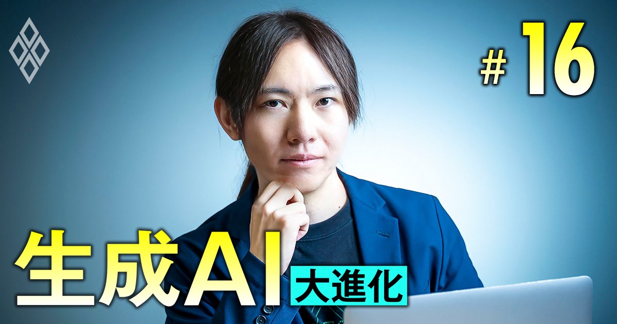 都知事選5位・安野貴博氏が語る生成AIの未来、「文系向きAIスキルは？」「追い風の注目企業」「都知事選の舞台裏」