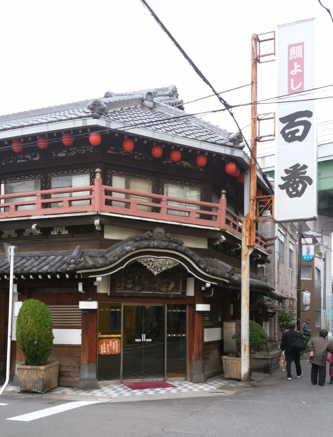 飛田新地、大阪のど真ん中に広がる“異世界”を覗く(下)