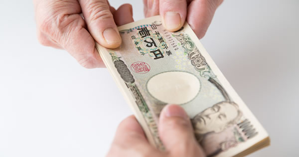 老後資金を食い潰す