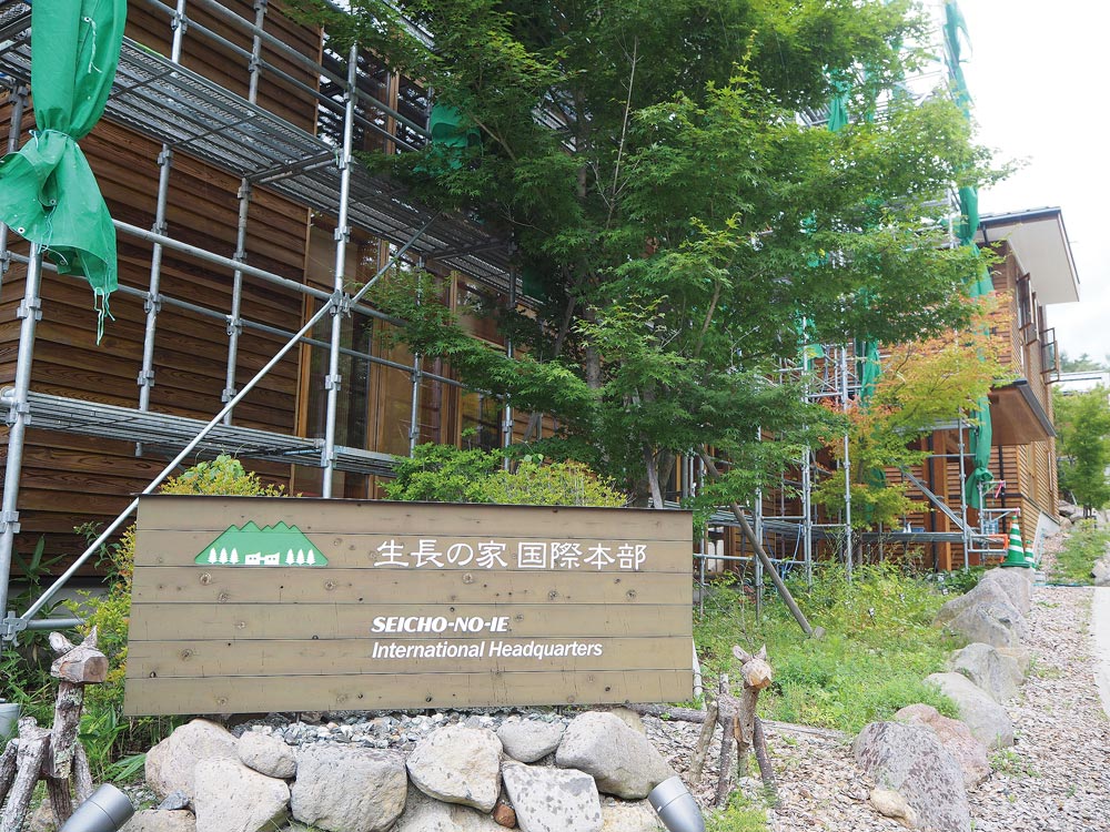 生長の家が右派 日本会議とも政治活動とも決別し リベラル教団 になった理由 新宗教 大解剖 ダイヤモンド オンライン