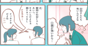 人気アイドル知らない人に「そんなことも知らないの？」→相手を傷つけない言葉に変換！人間関係が良くなる「ふわふわ言葉」のすすめ