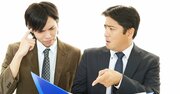 「なぜか会話が噛み合わない人」が使っている“超NG”フレーズ。意外と知らないその正体