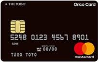 [クレジットカード・オブ・ザ・イヤー 2021] 年会費無料カード部門のOrico Card THE POINT（オリコカード ザ ポイント）公式サイトはこちら