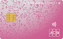 「JCB CARD W plus L」のカードフェイス
